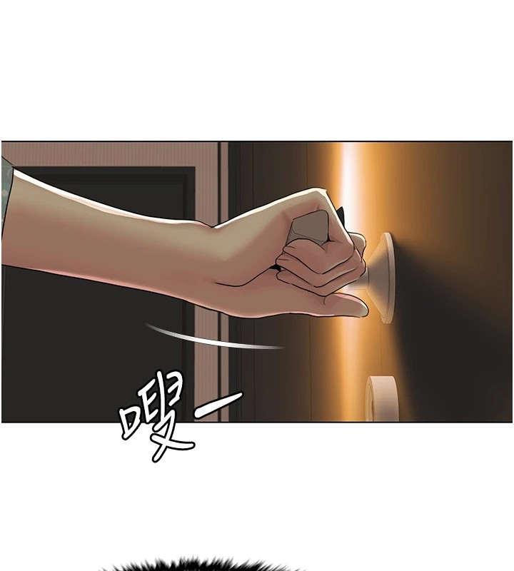 [韩国漫画] 我的性福剧本 剧情,熟女人妻#[93P]-12