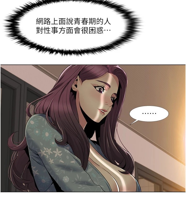 [韩国漫画] 我的性福剧本 剧情,熟女人妻#[93P]-13