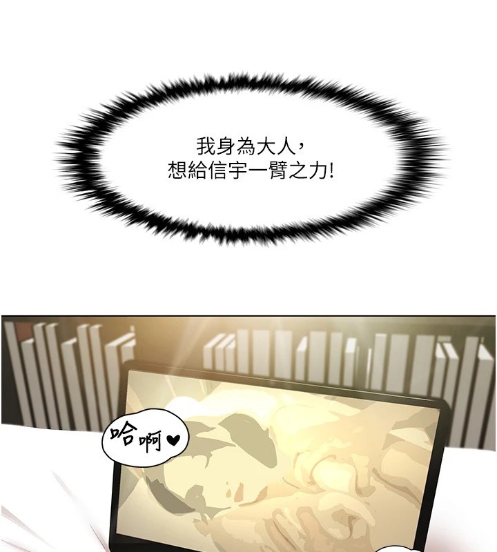 [韩国漫画] 我的性福剧本 剧情,熟女人妻#[93P]-14