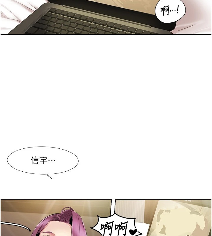 [韩国漫画] 我的性福剧本 剧情,熟女人妻#[93P]-15