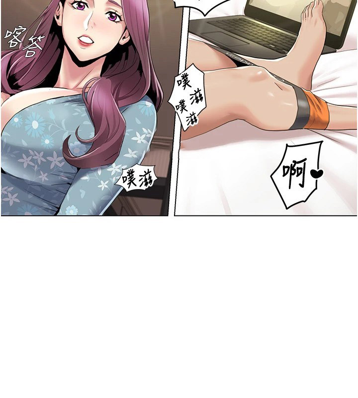 [韩国漫画] 我的性福剧本 剧情,熟女人妻#[93P]-16