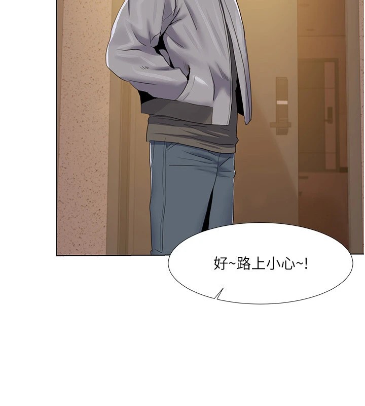 [韩国漫画] 我的性福剧本 剧情,熟女人妻#[93P]-2