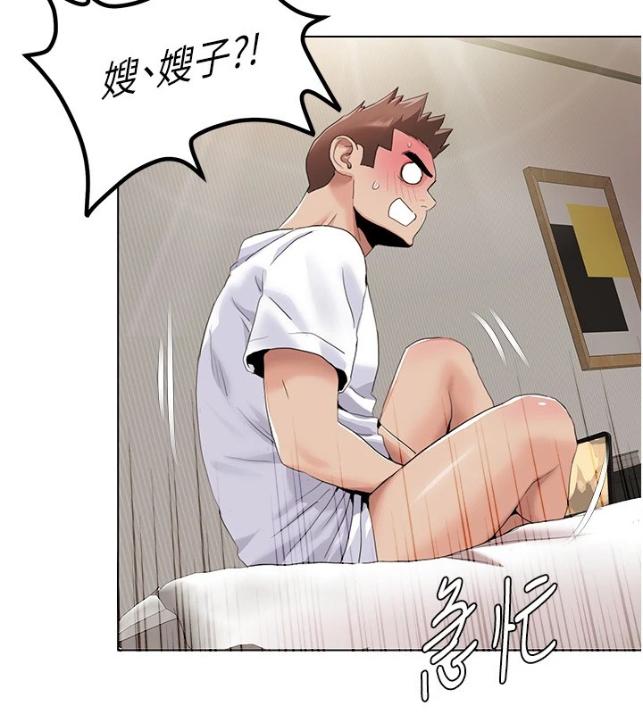 [韩国漫画] 我的性福剧本 剧情,熟女人妻#[93P]-20