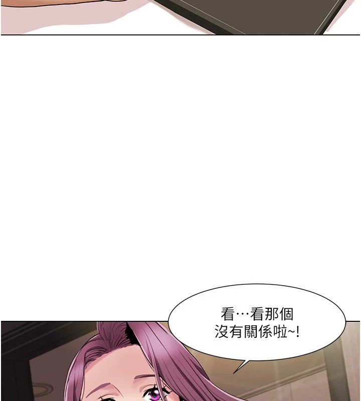[韩国漫画] 我的性福剧本 剧情,熟女人妻#[93P]-22