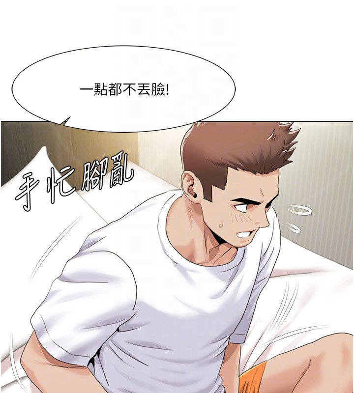 [韩国漫画] 我的性福剧本 剧情,熟女人妻#[93P]-25