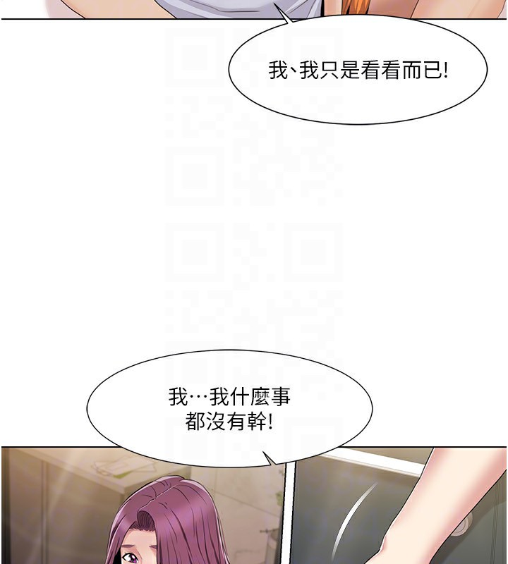 [韩国漫画] 我的性福剧本 剧情,熟女人妻#[93P]-26