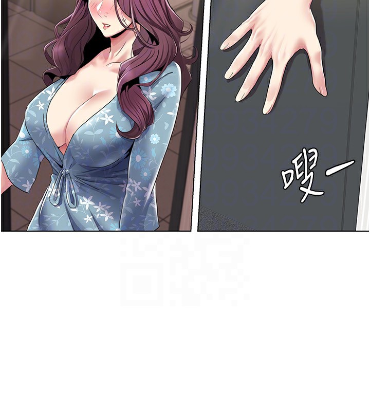[韩国漫画] 我的性福剧本 剧情,熟女人妻#[93P]-27
