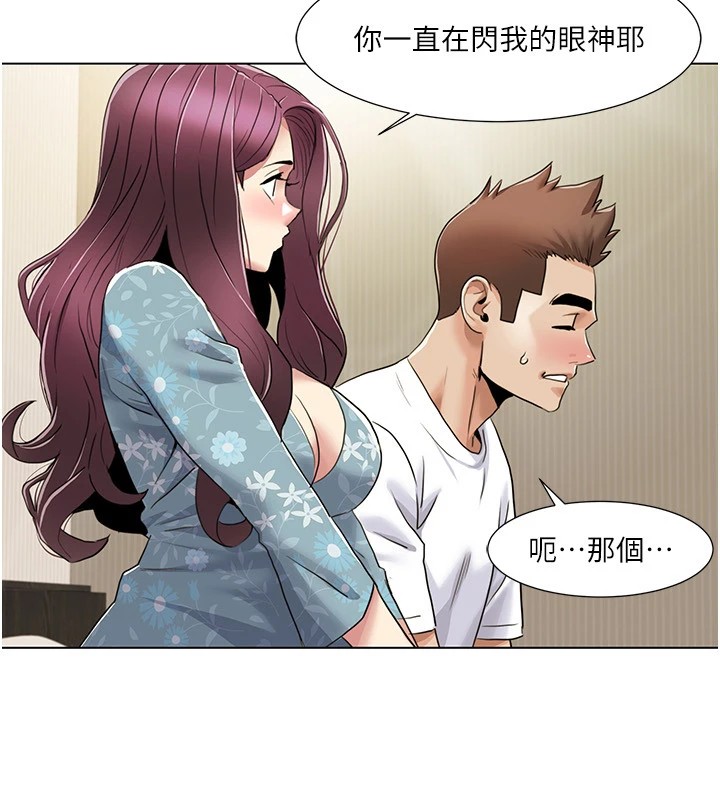 [韩国漫画] 我的性福剧本 剧情,熟女人妻#[93P]-31