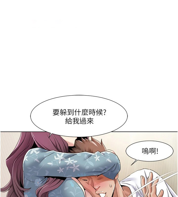 [韩国漫画] 我的性福剧本 剧情,熟女人妻#[93P]-32