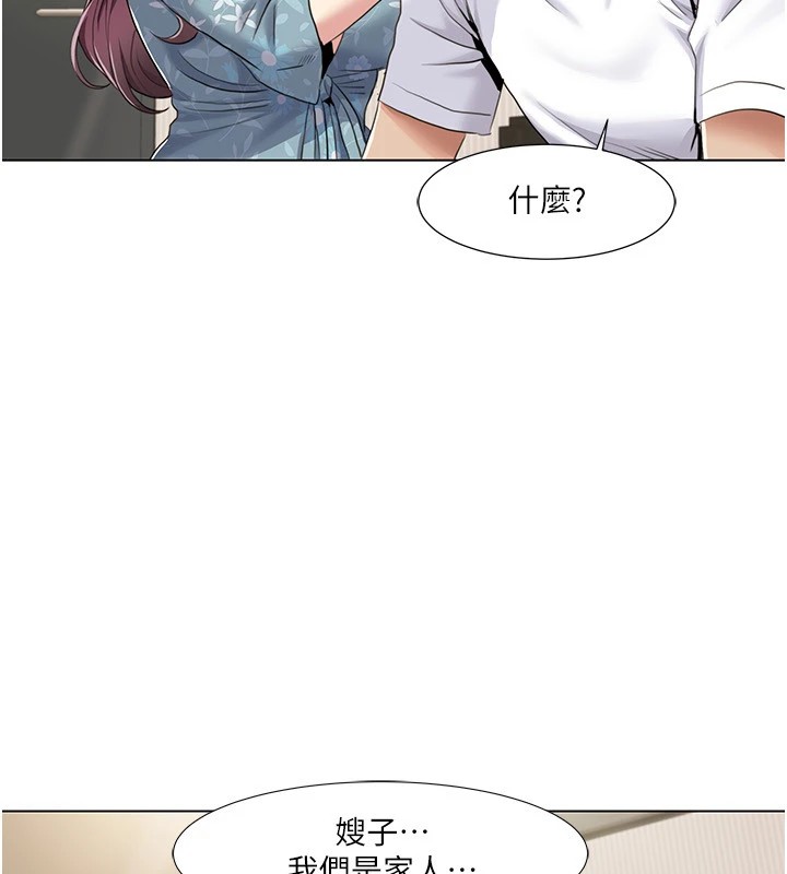 [韩国漫画] 我的性福剧本 剧情,熟女人妻#[93P]-37