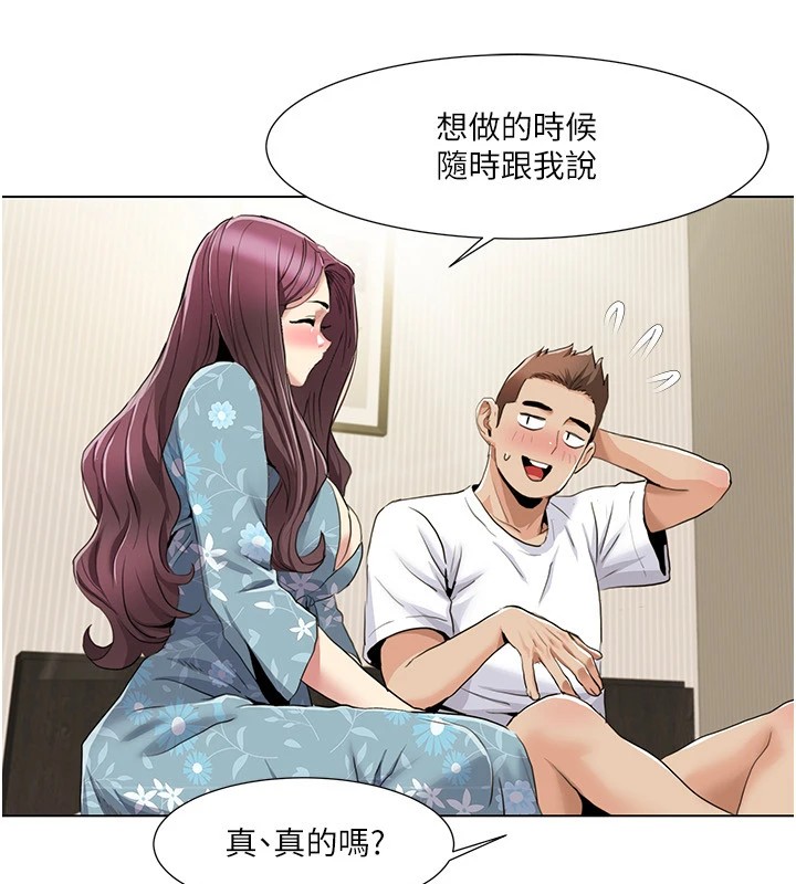 [韩国漫画] 我的性福剧本 剧情,熟女人妻#[93P]-39