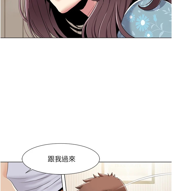 [韩国漫画] 我的性福剧本 剧情,熟女人妻#[93P]-41