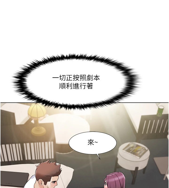 [韩国漫画] 我的性福剧本 剧情,熟女人妻#[93P]-43