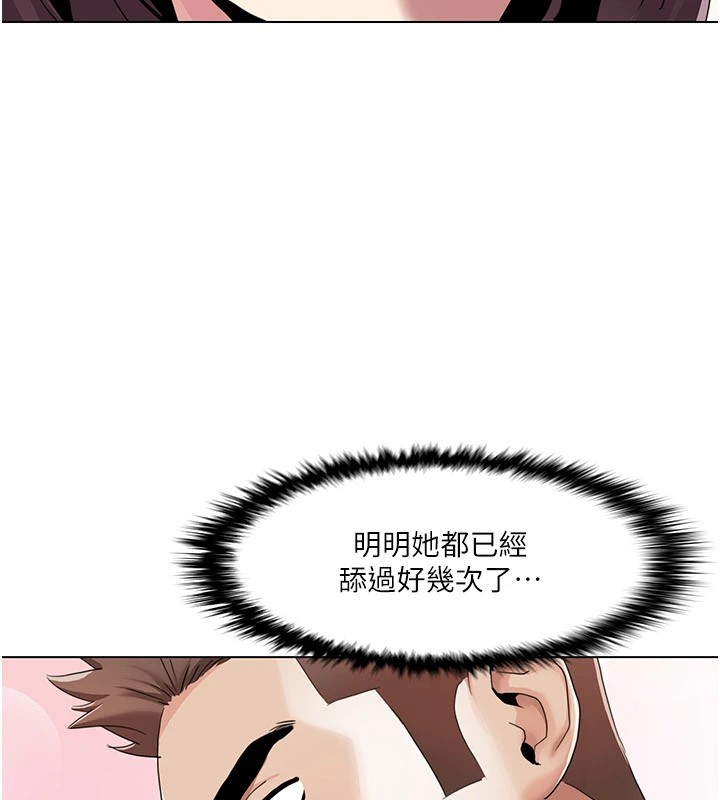 [韩国漫画] 我的性福剧本 剧情,熟女人妻#[93P]-51