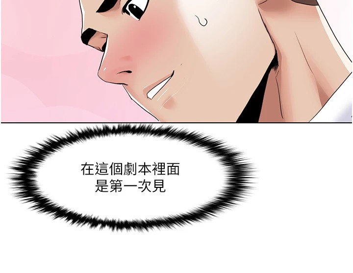 [韩国漫画] 我的性福剧本 剧情,熟女人妻#[93P]-52