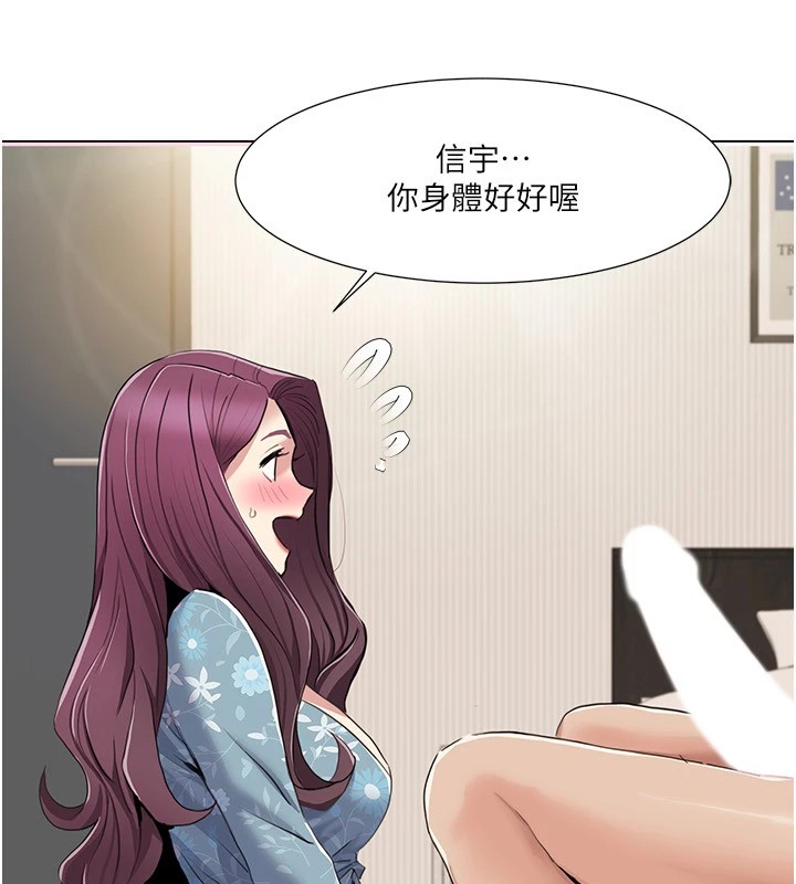 [韩国漫画] 我的性福剧本 剧情,熟女人妻#[93P]-53