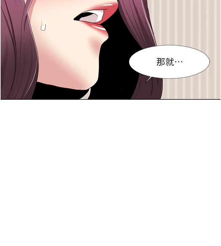 [韩国漫画] 我的性福剧本 剧情,熟女人妻#[93P]-55