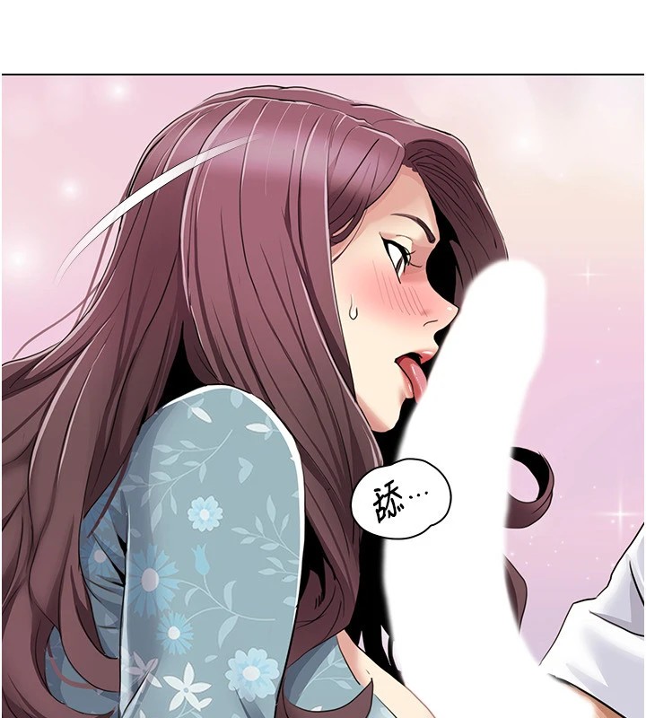 [韩国漫画] 我的性福剧本 剧情,熟女人妻#[93P]-56