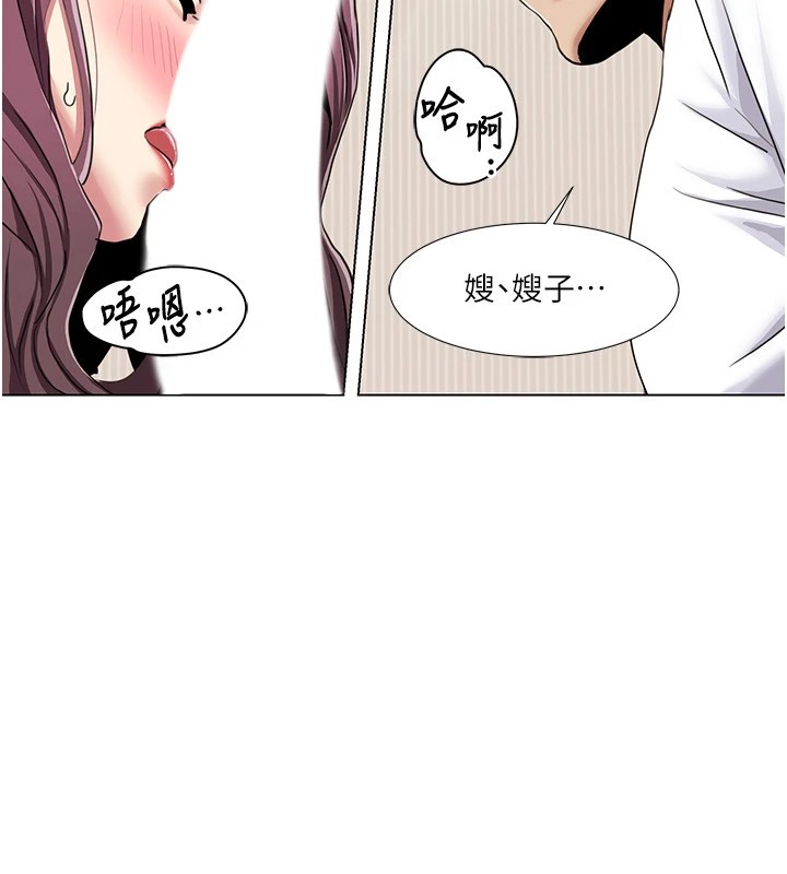 [韩国漫画] 我的性福剧本 剧情,熟女人妻#[93P]-59