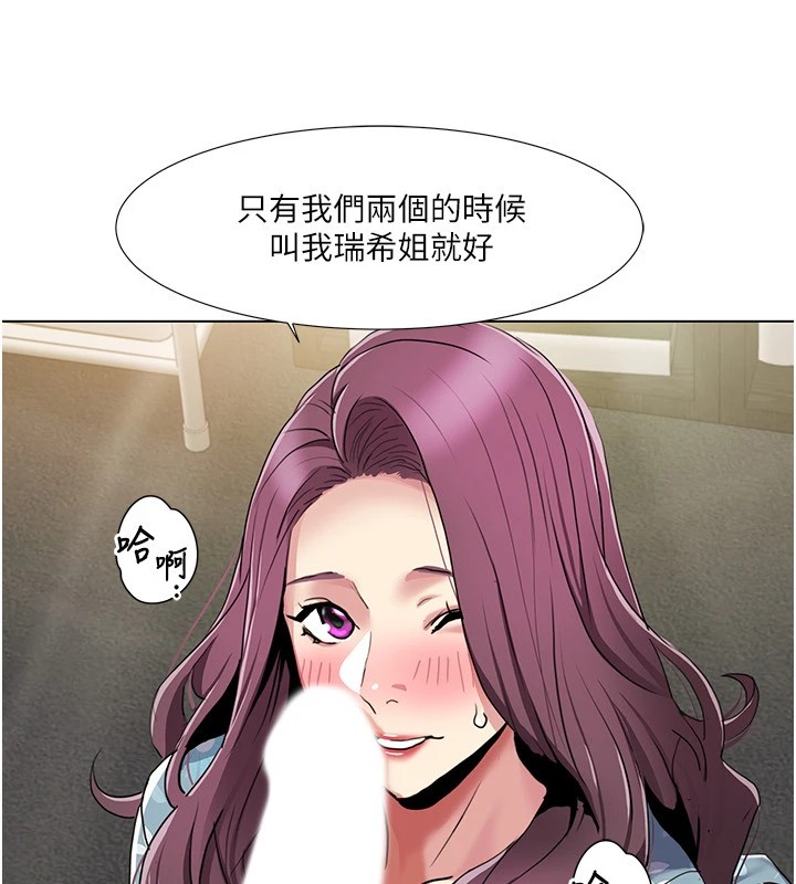 [韩国漫画] 我的性福剧本 剧情,熟女人妻#[93P]-60
