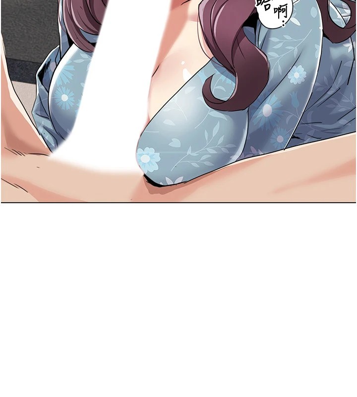 [韩国漫画] 我的性福剧本 剧情,熟女人妻#[93P]-61