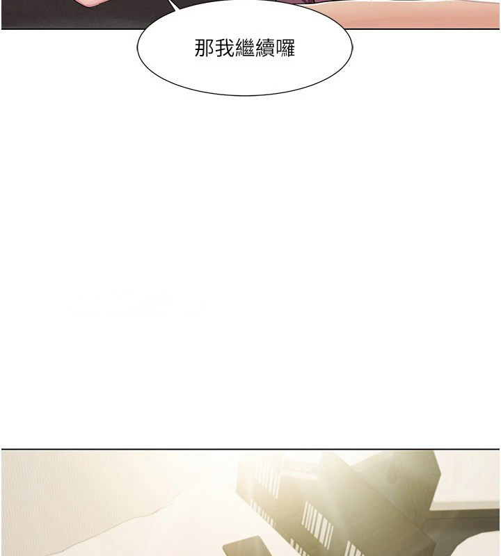 [韩国漫画] 我的性福剧本 剧情,熟女人妻#[93P]-63