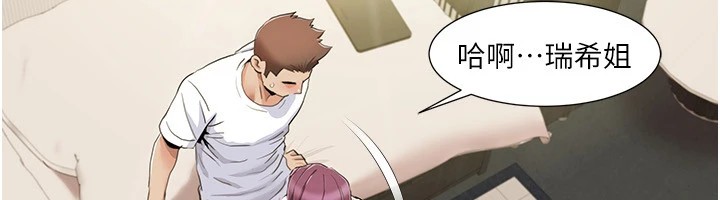 [韩国漫画] 我的性福剧本 剧情,熟女人妻#[93P]-64