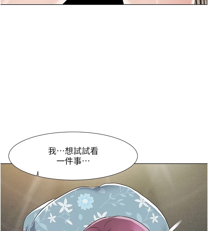 [韩国漫画] 我的性福剧本 剧情,熟女人妻#[93P]-68