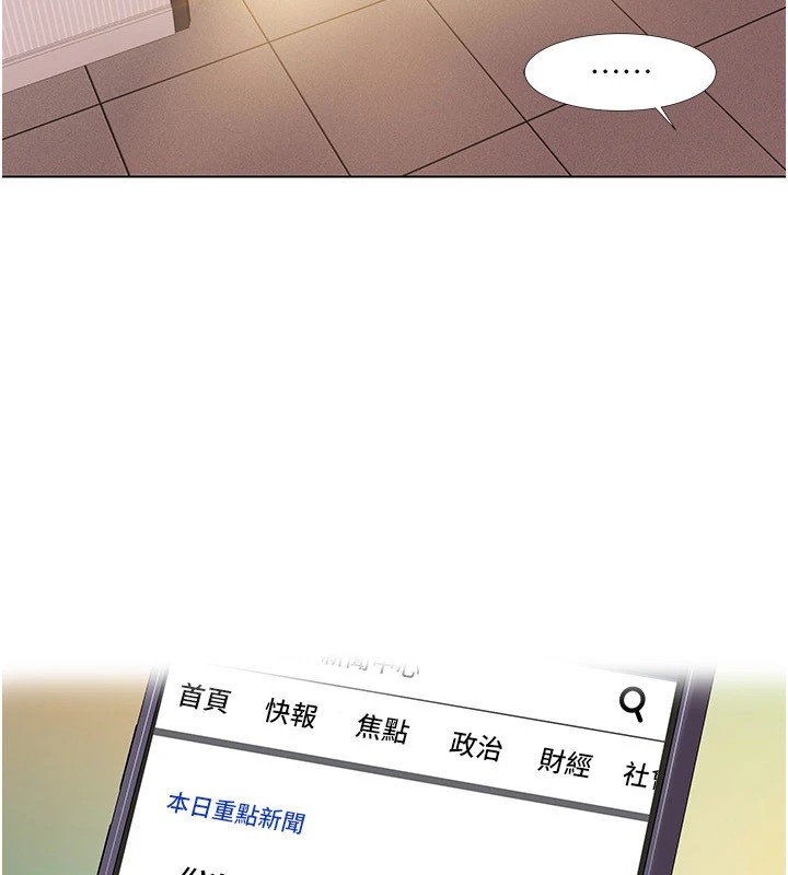 [韩国漫画] 我的性福剧本 剧情,熟女人妻#[93P]-7