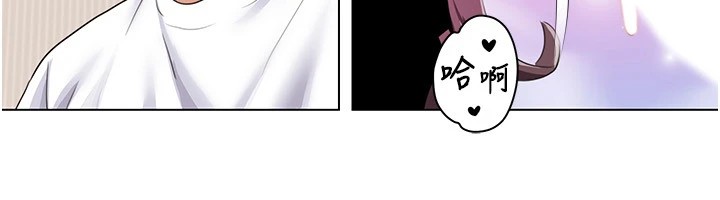 [韩国漫画] 我的性福剧本 剧情,熟女人妻#[93P]-71