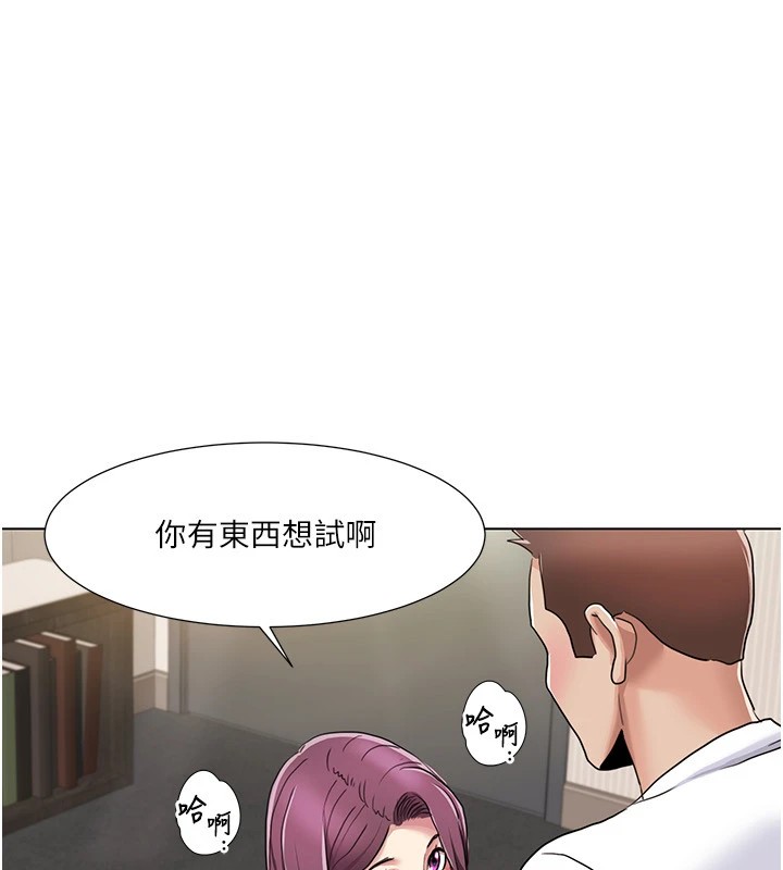 [韩国漫画] 我的性福剧本 剧情,熟女人妻#[93P]-72