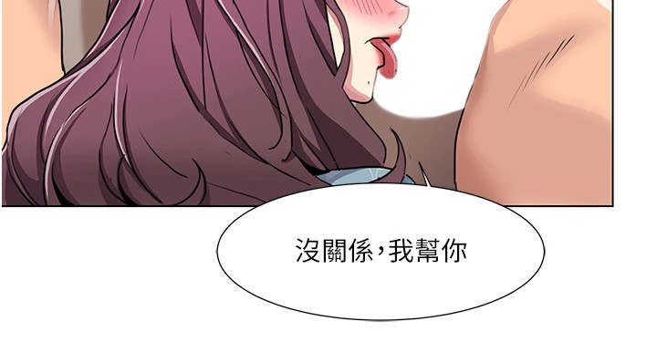 [韩国漫画] 我的性福剧本 剧情,熟女人妻#[93P]-78
