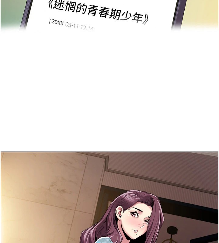 [韩国漫画] 我的性福剧本 剧情,熟女人妻#[93P]-8