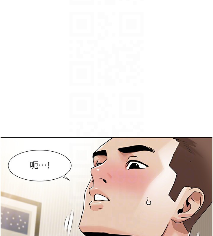 [韩国漫画] 我的性福剧本 剧情,熟女人妻#[93P]-80
