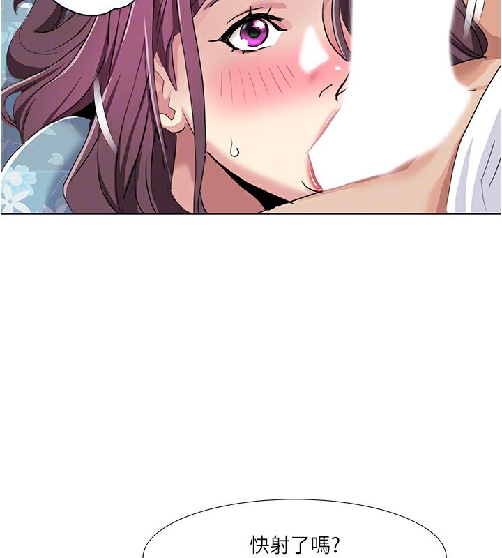 [韩国漫画] 我的性福剧本 剧情,熟女人妻#[93P]-82
