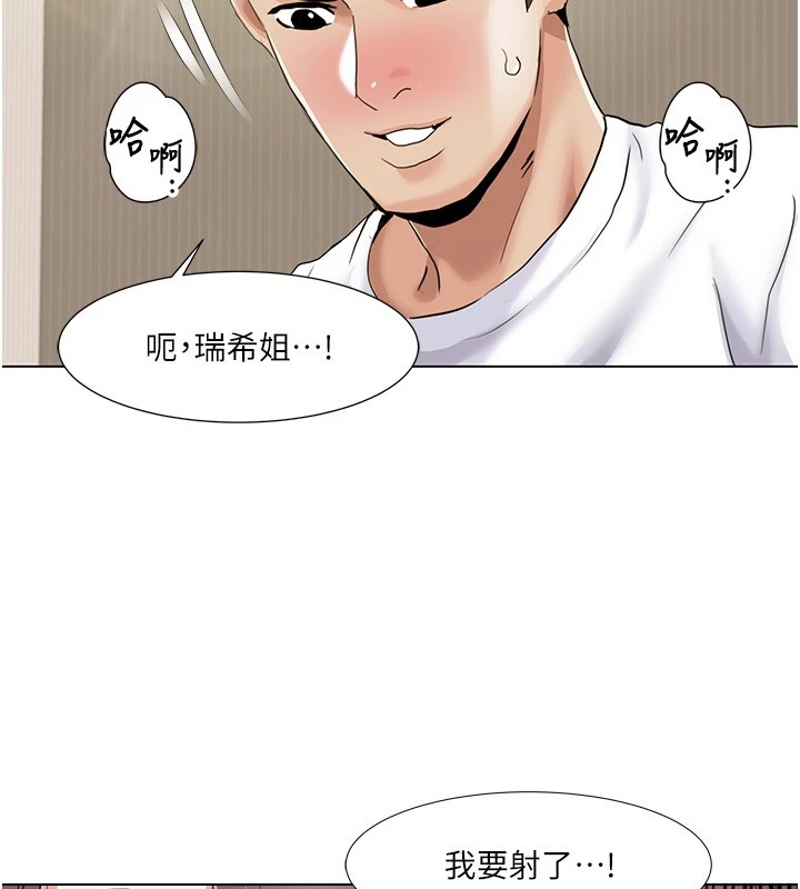 [韩国漫画] 我的性福剧本 剧情,熟女人妻#[93P]-86