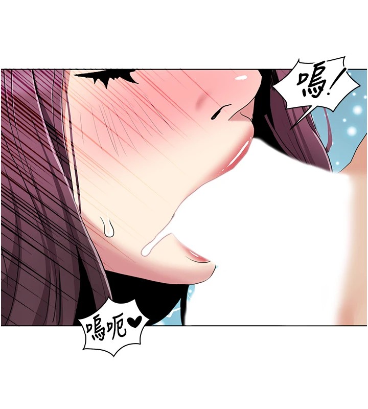 [韩国漫画] 我的性福剧本 剧情,熟女人妻#[93P]-89