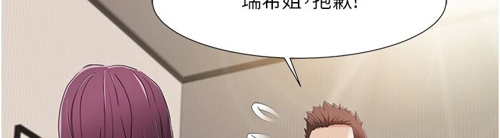 [韩国漫画] 我的性福剧本 剧情,熟女人妻#[96P]-17