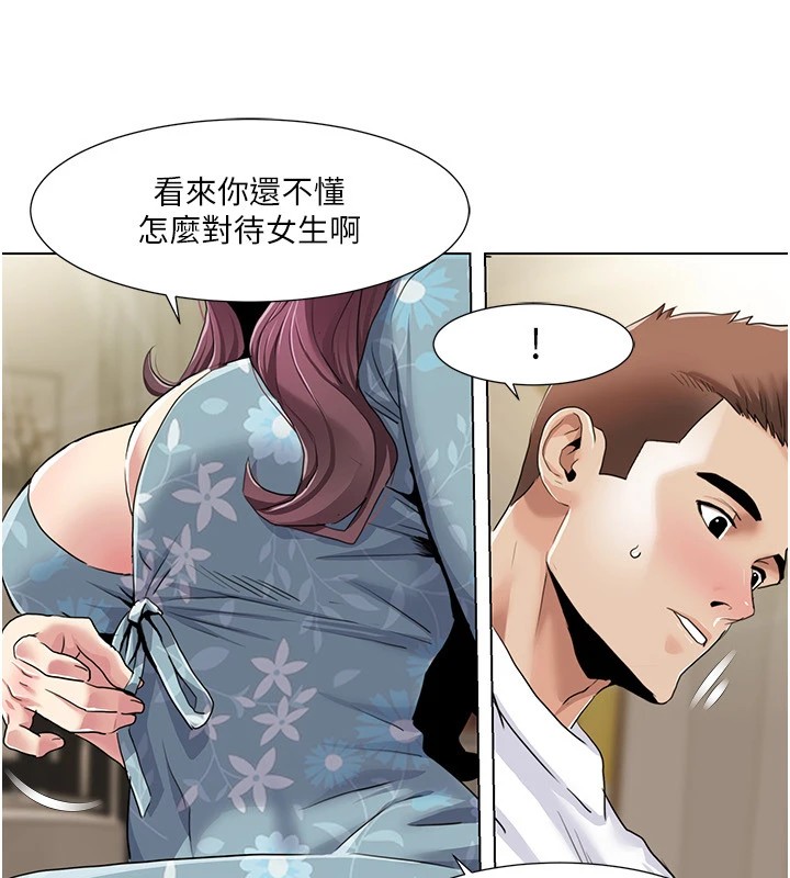 [韩国漫画] 我的性福剧本 剧情,熟女人妻#[96P]-22