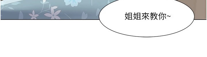 [韩国漫画] 我的性福剧本 剧情,熟女人妻#[96P]-23