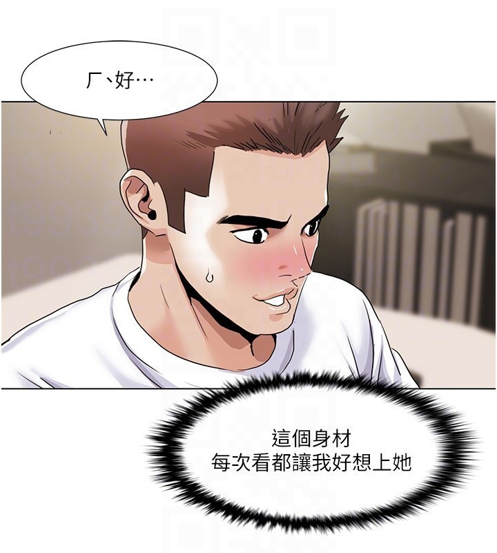 [韩国漫画] 我的性福剧本 剧情,熟女人妻#[96P]-26