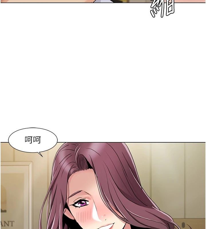 [韩国漫画] 我的性福剧本 剧情,熟女人妻#[96P]-41