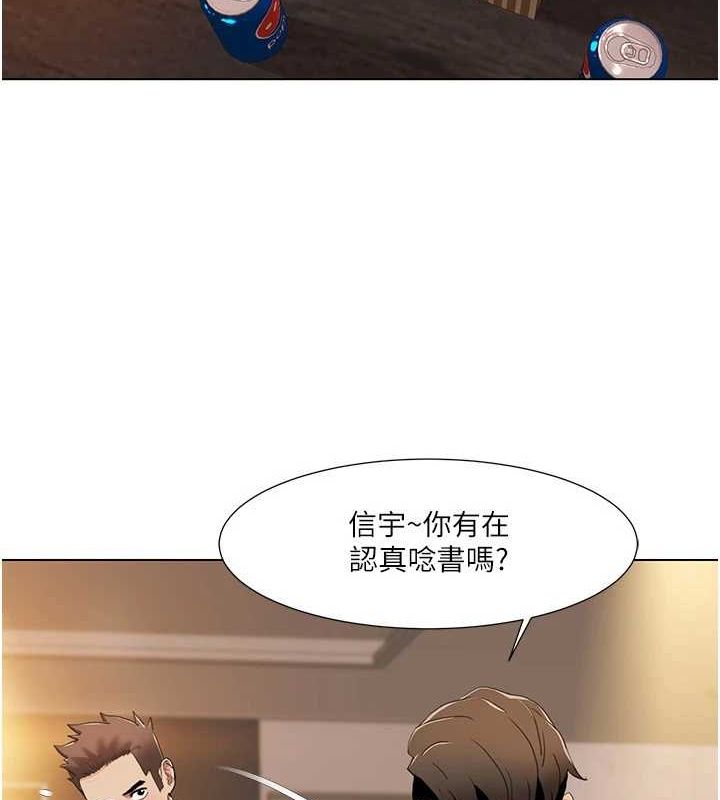 [韩国漫画] 我的性福剧本 剧情,熟女人妻#[93P]-61