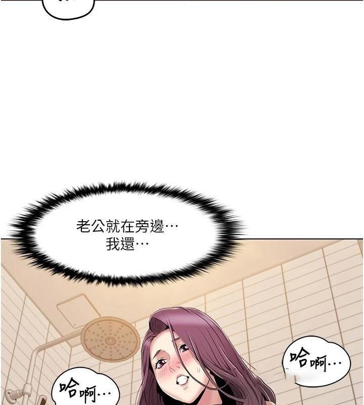 [韩国漫画] 我的性福剧本 剧情,熟女人妻#[103P]-16