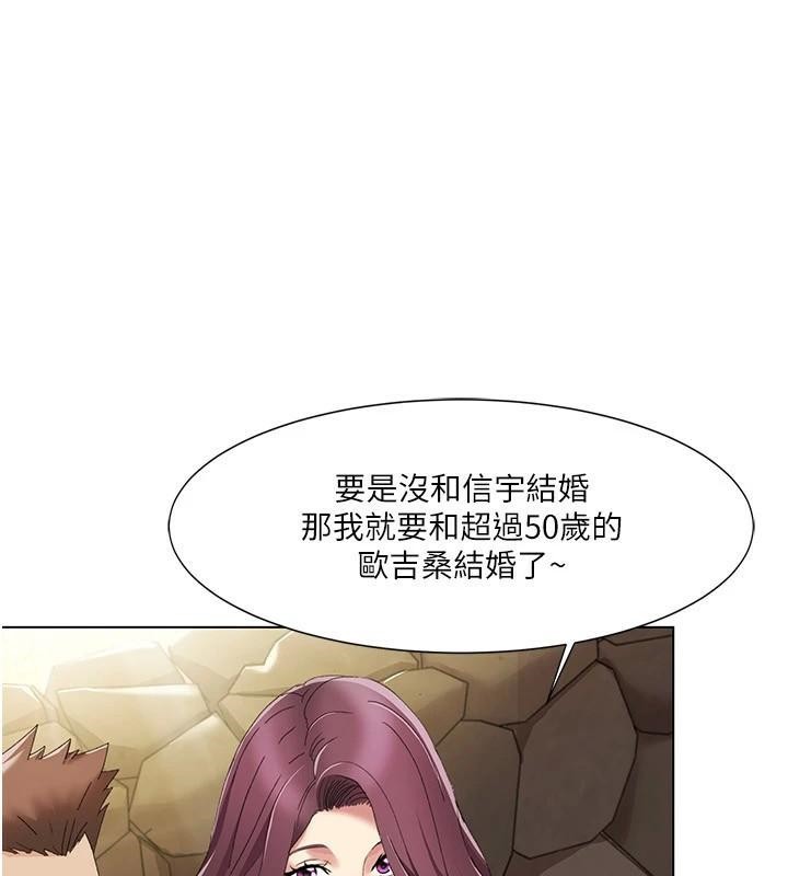 [韩国漫画] 我的性福剧本 剧情,熟女人妻#[98P]-1