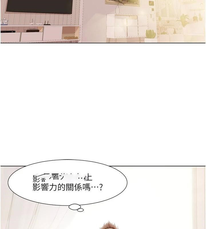 [韩国漫画] 我的性福剧本 剧情,熟女人妻#[98P]-15