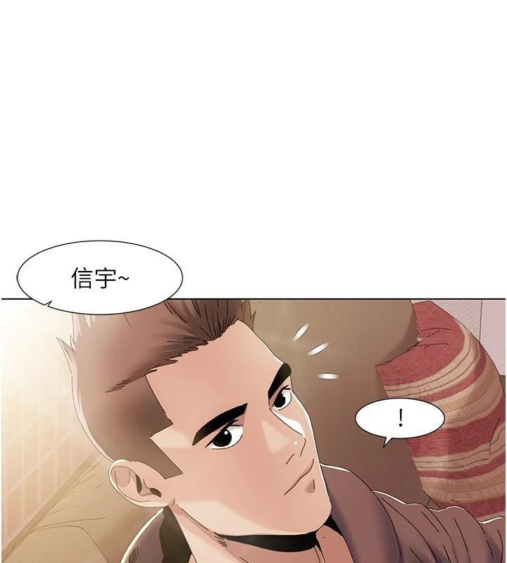 [韩国漫画] 我的性福剧本 剧情,熟女人妻#[98P]-17
