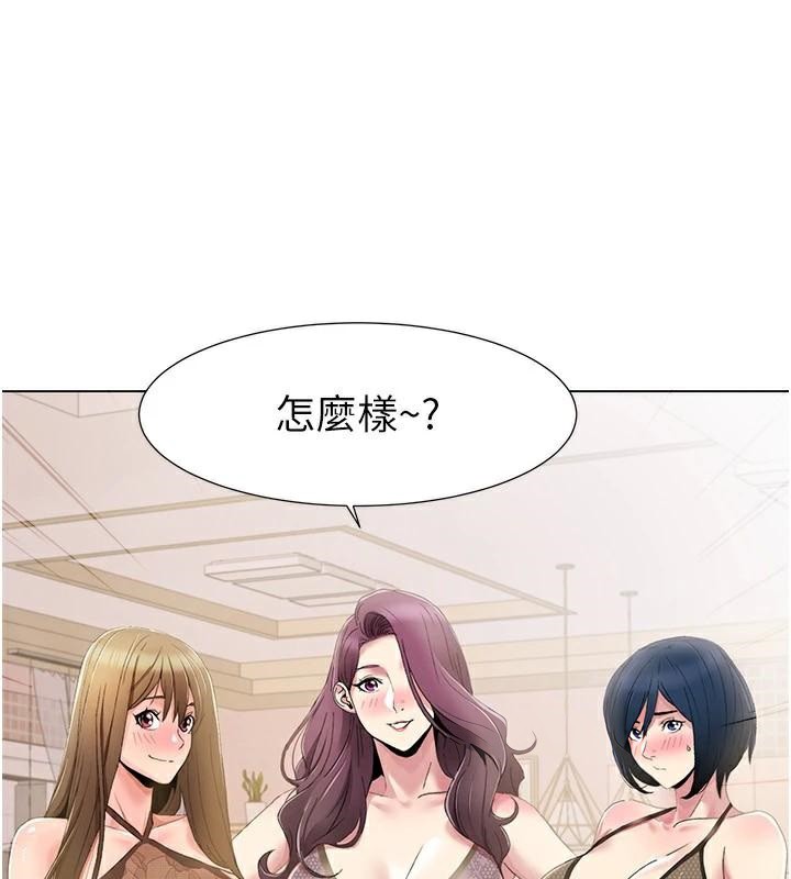 [韩国漫画] 我的性福剧本 剧情,熟女人妻#[98P]-20