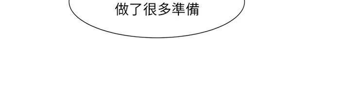 [韩国漫画] 我的性福剧本 剧情,熟女人妻#[98P]-24