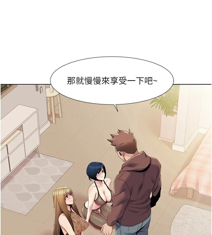 [韩国漫画] 我的性福剧本 剧情,熟女人妻#[98P]-28